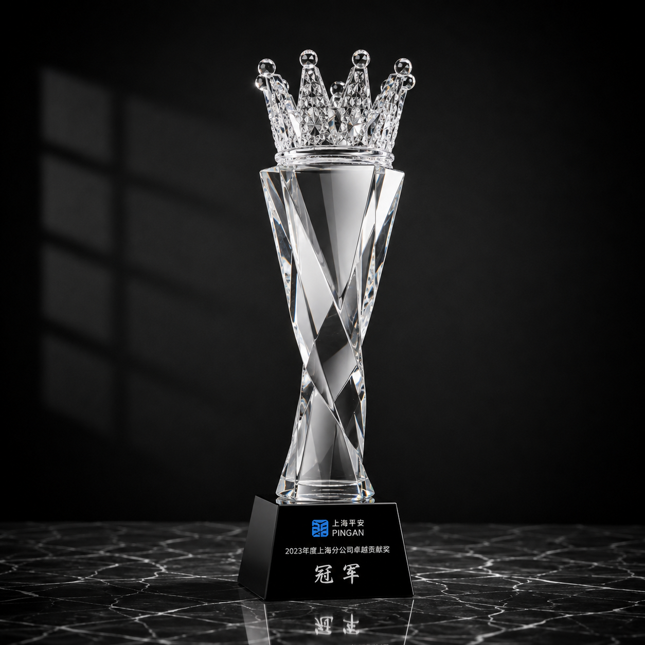 Crown Twist Crystal Trophy - custom crystal awards with your logo